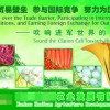 2016中国（广州）国际高端茶产业展览会 ()